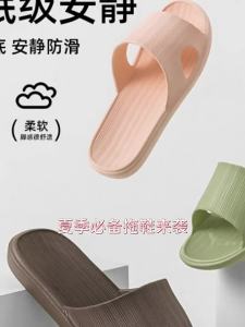 Summer Non-Slip Eva Slippers Indoor Home Couple Slippers Bath Non-Slip Bathroom Slippers Sandals For Men And Women