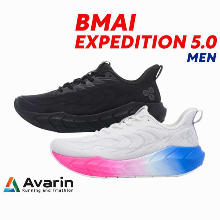 BMAI Expedition 5.0 Men (ฟรี! โปรแกรมซ้อม) รองเท้าวิ่งถนน หนานุ่ม ...