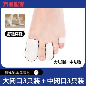Free Shipping Toe Protectors Silicone Toe Sleeves For Big Toe Prevent Rubbing And Protect Toes Suitable For High Heels Thin And Lightweight Design
