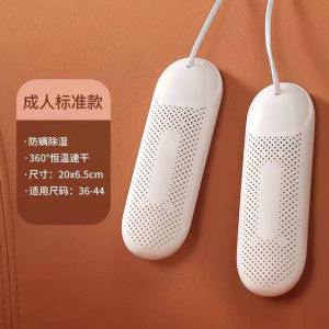 🇸🇬 Ready Stock UV Terilization Folding Shoes Dryer Fast Portable/Dryer Machine Shoes Dehumidifier