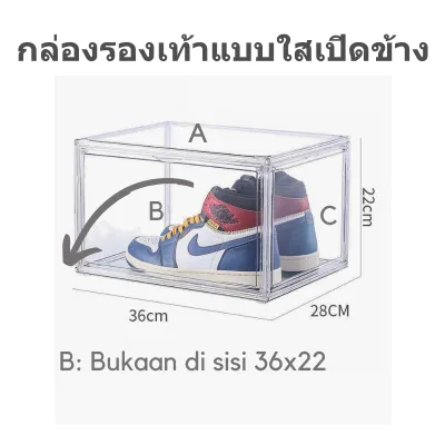 กล่องรองเท้าอะคริลิคใส แม่เหล็กป้องกันการเกิดออกซิเดชัน กล่องรองเท้า ชั้นวางพลาสติกแข็ง aj กล่องเก็บรองเท้าบาสเก็ตบอล
