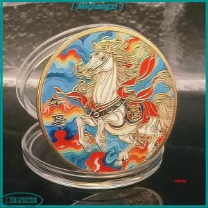 [miqiangzi] Colorful Zodiac Chinese Horse Souvenir Coin Commemorative Lucky Challenge Coin Collection Gifts With Protective Case
