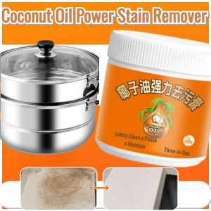 260g Coconut Oil Stain Remover All-purpose Cleaning Agent Strong Cleansing Cream