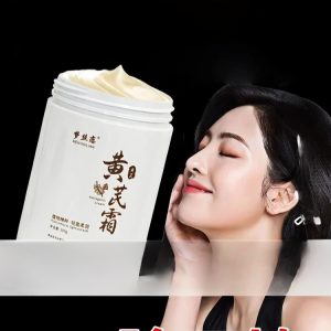 Large Bottle Astragalus Moisturizing Rejuvenating Brightening Oil Control Skin Cream Hydration cream cream