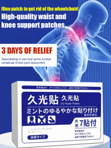 Japanese Jiuguang Patch Salonpas Jiujiuguang Patch Flagship Store Plaster Arthritis Pain Relief And Anti-inflammatory Analgesic Patch