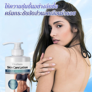 ครีมให้ความชุ่มชื้นที่ให้ความชุ่มชื้น ครีมบํารุงผิวให้ชุ่มชื้น/ลดรูปร่าง ครีมบํารุงผิว ครีมให้ความชุ่มชื้น ผิวเรียบเนียน นวดเพื่อดูดซับ ลดน้ำหนัก แน่น ลบริ้วรอย อ่อนโยนและไม่ระคายเคือง
