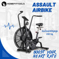 Air bike Exercise จักรยานแอร์ไบค์ จักรยานออกกำลังกาย จักรยานฟิตเนต AIRBIKE -Homefitools. 