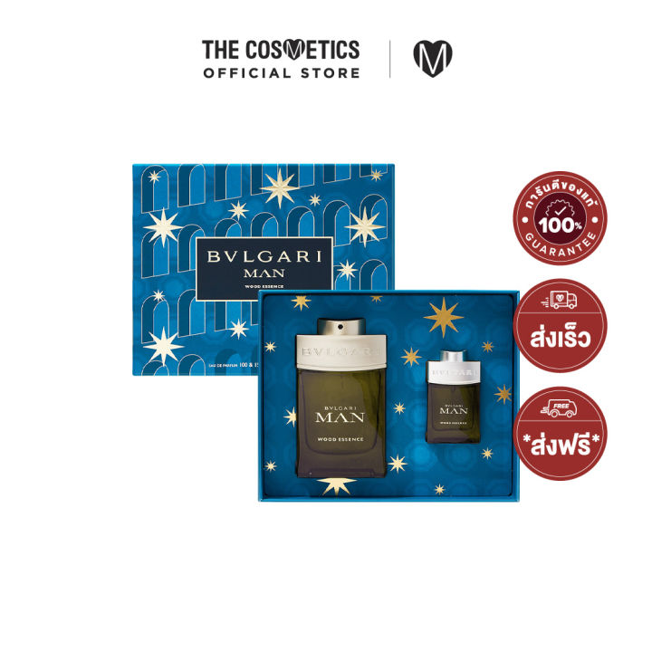 Bvlgari Man Wood Essence Eau De Parfum 100ml + 15ml Set เซต น้ำหอม