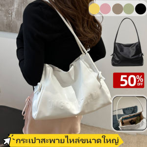 Belfoyer สุภาพสตรีกระเป๋าสะพายขนาดใหญ่สไตล์เกาหลีกระเป๋าถือที่เรียบง่ายสำหรับทุกเสื้อผ้า