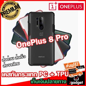 Jgadget Shop เคส วันพลัส 9 สีแดง เคสมือถือ เคสโทรศัพท์ เคสกันกระแทก เคสTPU เคสมือถือ ของแท้ OnePlus 9 Case [Frosting Transparent Back] Ultra-Thin Soft TPU Red