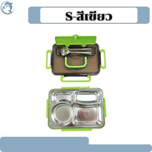 กล่องข้าวพกพา พร้อมช้อนส้อม ฝาใช้ตั้งดูโทรศัพท์ เข้าเตาไมโครเวฟได้ พกพาไปได้ทุกที่ มี 2 ขนาด 3 สี