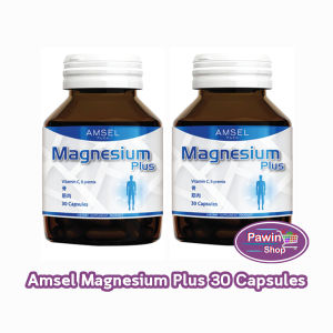 Amsel Magnesium Plus แอมเซล แมกนีเซียม พลัส 30 แคปซูล [2 ขวด] AA 6306