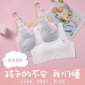 Girls Children Training Singlet Padded Bra School Wear