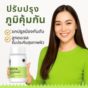 ลูกอมเจล เสริมสารอาหาร ผลการปกป้องตับ แคปซูลป้องกันตับ ปรับปรุงภูมิคุ้มกัน ส่งเสริมสุขภาพเล็บ