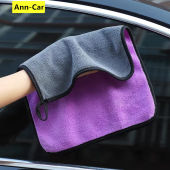 【Ann-Car】30x30cm Car Wash Microfiber Towel Car Cleaning Drying Cloth super absorbent fiber cloth household colourful