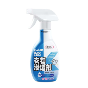 【Clothing Stain Removal Magic Tool】Laundry Stain Penetrant Powerful Whitening Brightening For Yellowing Stains