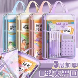 Wengu l Thickened Document Bag A4 Subject Classification Exam Paper Large Capacity Book Storage Bag Student Handheld Book Bag