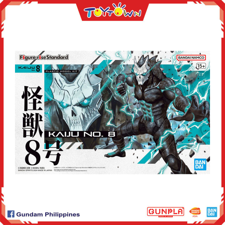 Bandai Hobby Figure-Rise Standard Kaiju No.8 Figure Model Kit in Stock Japan New | UK