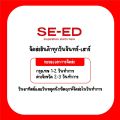 E rank ผู้ถูกทิ้งเพราะสกิลไร้ค่าอย่าง [สร้างสถานะผิดปกติ] จะเหยียบย่ำทุกสิ่งที่ขวางทางจนแกร่งสุดในใต้หล้า เล่ม 3. 