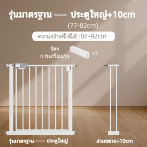 ที่กั้นเด็ก คอกกั้นเด็ก ที่กั้น ประตูกั้นบันได ที่กั้นเด็ก คอก เด็ก สัตว์เลี้ยง ไม่ต้องเจาะผนัง