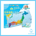 [Kawaii Kiddy[ KUMON Publishing Japan Map Puzzle(5yrs+). 