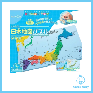[Kawaii Kiddy[ KUMON Publishing Japan Map Puzzle(5yrs+)
