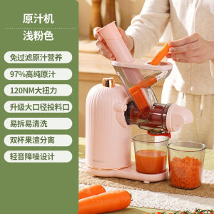 Ready Stock - ANMIR Multi-Functional Juice Extractor - 97% Juice Yield | Pure Juice Separation | Low Noise