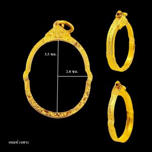 กรอบพระ กรอบหลวงพ่อสุด งานรีดพับหลัง งานขึ้นมือ งานทองอิตาลี ขนาดหน้าจอ 3.5*2.8