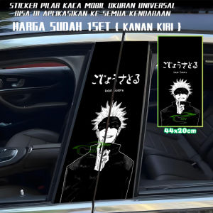 Ready Stock Car sticker PE film Cover Stripe Car Door Center Column Pillar sticker Car Window Middle 160 Gojo