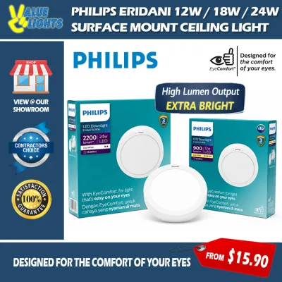 [Climate Voucher] PHILIPS Eridani 12W / 18W / 24W Surface Mounted Ceiling Light Concrete Ceiling Warm Cool Daylight