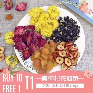 (BUY 10 FREE 1) Healthy Flora Tea/ Herbal Tea 养生茶 Teh Bunga 花茶 美白美容瘦身 熬夜茶 提升气质 清热祛火 祛痘消炎 茶 | Eyesight Improvement Detox Nourishing Beauty Late Night Booster Pimples Removing Whitening Teh Cantik 苦口良药