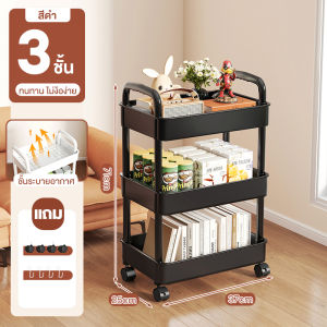 SiVa ชั้นวางของพลาสติก  ชั้นวางของ มีล้อ ชั้นวางอเนกประสงค์ มีซ้อนได้  3/5ชั้น ชั้นวางของในครัว ชั้นวางของในห้องน้ำ ติดตั้งง่าย กันน้ำและทนทานได้