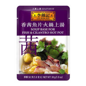 【现货】李锦记 Lee Kum Kee Hot Pot Soup Base / Steamboat Base / Sauce Base 火锅上汤酱料 / 酱料包