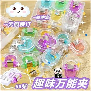 4Pcs Multicolor Multifunctional Paper Clips Mini Clear Page Holder Notes File Index Magazines 4个装多色多功能迷你透明回形针可用于笔记文件索引杂志