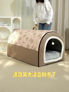 LZD  Chuồng Chó Lớn Mùa Đông Ấm Nhà Cho Chó Có Thể Tháo Rời Và Giặt Được Giường Cho Chó Bốn Mùa Chó Lớn Loại Nhà Cho Chó Vật Nuôi Đồ Ngủ