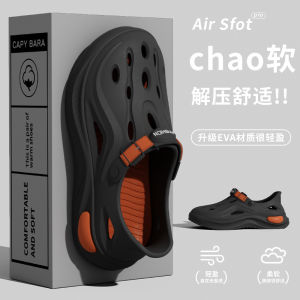 Free Shipping MenS Summer Outdoor Clogs Non-Slip Odor-Resistant Closed-Toe Sports Sandals Soft-Soled Beach Sandals For Driving
