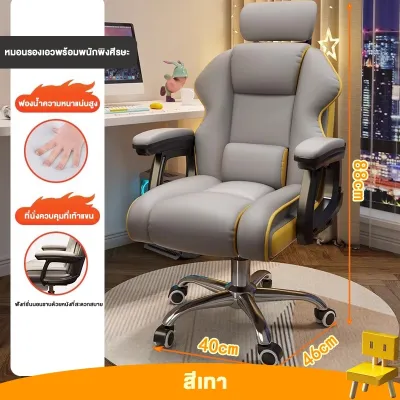 JOYBOSS เก้าอี้เล่นเกม เก้าอี้เกมมิ่ง GamingChair เก้าอี้สำนักงานปรับระดับความสูงได้ พนักพิงตามหลักสรีรศาสตร์ โครงกระดูกเหล็กทั้งหมด วางเท้าได้