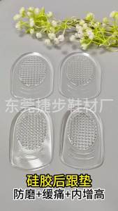 [Free Shipping] Transparent Silicone Heel Pads GEL Insoles Forefoot Pads For High Heels Anti-Pain Heel Pads Half-Size Insoles