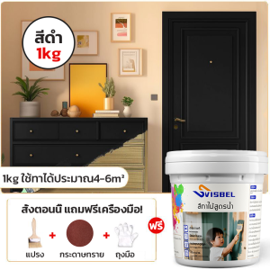 100 ปี โดยไม่ซีดจาง！สีทาไม้สูตรน้ำ สีย้อมไม้ ทาสี ใช้ได้กับไม้ทุกประเภท และ ความคุ้มครองสูง สีทาไม้สีขาว ด้าน สีทาประตูไม้ สีทาไม้ สีทาไม้กันน้ำ แลคเกอร์เงาไม้ สีซ่อมเฟอร์นิเจอร์ สีทาไม้ให้เงา