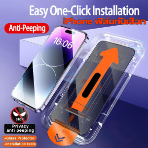 การติดตั้งแบบไร้ฝุ่นด้วยสารเคลือบโอเลโอโฟบิก ฟิล์มกันเสือก iphone ฟิล์มกระจกนิรภัยกันมองทะลุ iPhone 11 13 14 15 17 16 Pro Max 13pro 14 plus 17Pro Max Air XR X XS Max 16 plus 7 8 6 6S 12 mini 12pro max ไอโฟน13 ฟิมสกันเสือก