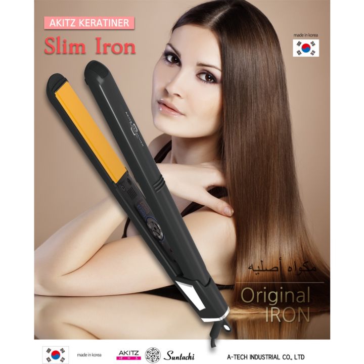 Kedsum hair straightener best sale