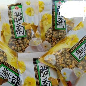 เก๊กฮวย ดอกตูม ทอเก็ก กลิ่นหอมมาก ดอกเก๊กฮวย ทอเก๊ก เก๊กฮวยแห้งขนาด 50 กรัม