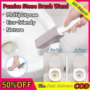 【BUY MORE GET MORE FREE】1/3/5Pcs Natural Pumice Stone Brush Wand High-efficiency Cleaning Tools