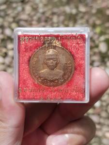 เหรียญหลวงพ่อคูณ วัดบ้านไร่ ออกวัดกุดตาลาด จ.ชัยภูมิ ปี2514 (รุ่น2 บล็อกตื้น) มีกล่อง เหรียญที่3