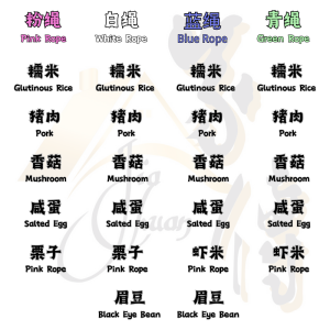 6pcs Homemade Bak Chang rice dumpling 手工 肉粽+咸蛋 Vacuum pack真空包装 180g-220g