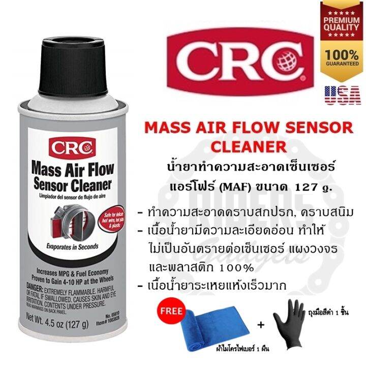 Crc Mass Air Flow Sensor Cleaner