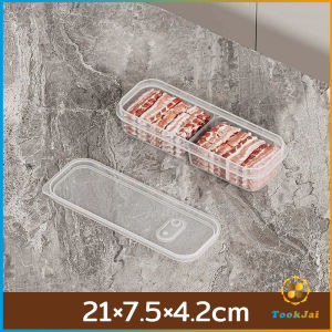 TookJai กล่องเก็บอาหารสด แบ่งเป็นช่อง กล่องเก็บอาหารในตู้เย็น พร้อมฝาปิด คงความสดใหม่ของอาหาร food storage box