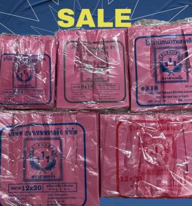 ถุงหูหิ้วพลาสติก เนื้อหนาB 500กรัม สีแดง/ชมพู เหนียว ทนทาน