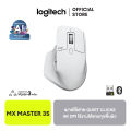 Logitech MX Master 3S Wireless and Bluetooth Mouse เม้าส์ไร้สาย เสียงคลิกเงียบลงมากถึง 90% พร้อมเซ็นเซอร์ 8000 DPI. 