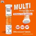 (โปรคู่ MG2 Multi2)Swiss Energy Magnesium + B / Swiss Energy Multi Vitamins ชุดวิตามินซื้อคู่ ราคาดีกว่าซื้อแยก. 